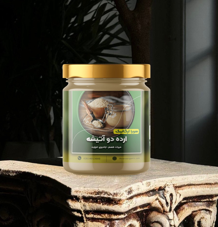 ارده دو آتیشه